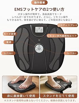 ⭐︎新品未使用⭐︎『筋力トレーニング・むくみ解消』MononsEMS フットケア Amazon.co.jp: 『筋力トレーニング・むくみ解消』Monons[モノンズ] EMS